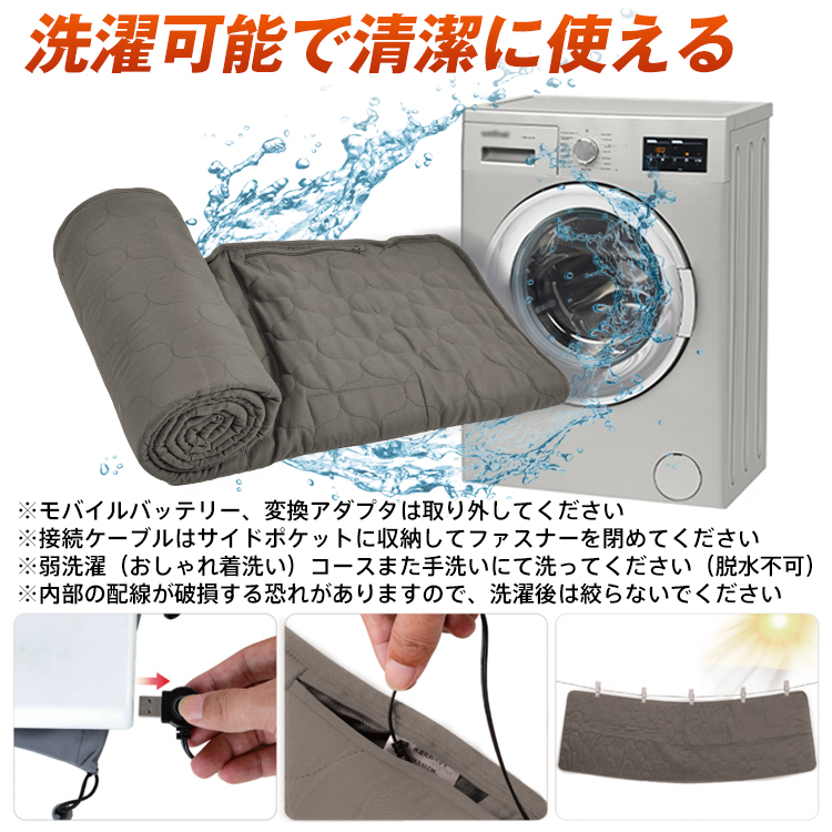 寝袋用発熱パッド ２個セット 速暖 シュラフ 電気マット 電気毛布 キャンプ