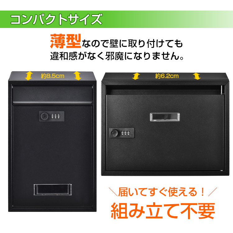 メールボックス ダイヤルロック式 ポスト 壁掛け ダイヤル式 郵便