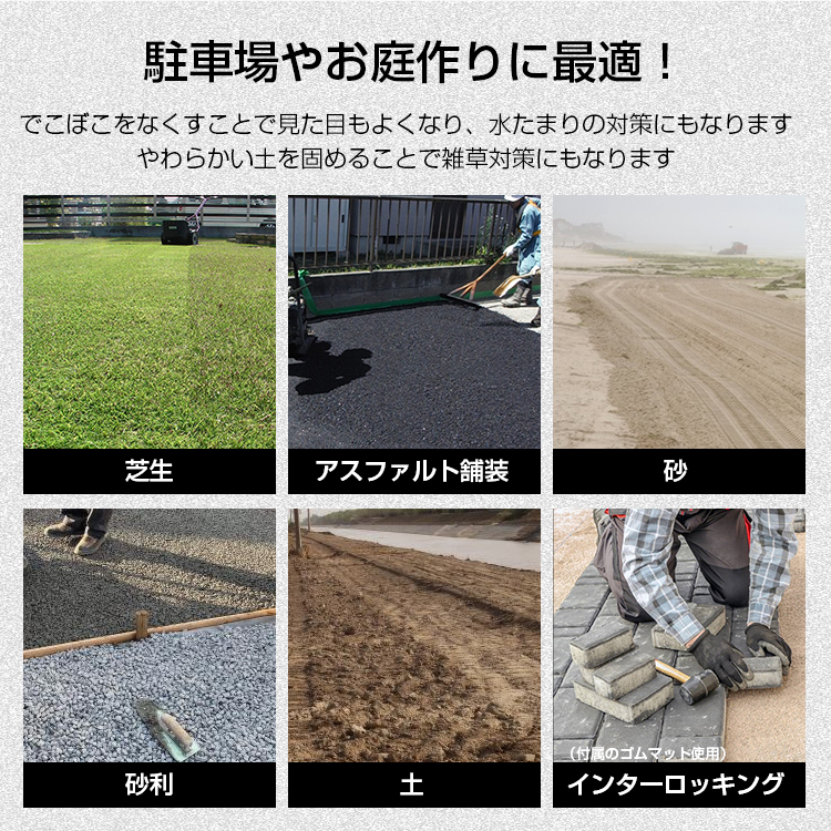 プレートコンパクター 転圧機 60kg 4サイクル エンジン式 舗装工事 起