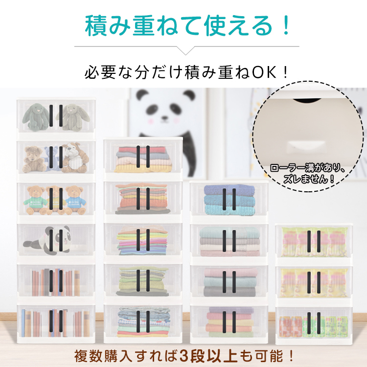 収納ボックス 3段 チェスト 3個セット 収納ケース 組み立て 簡単