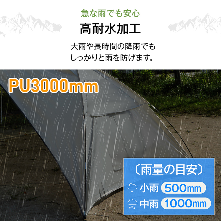 カーサイドタープ 車 タープ サイド キャンプ 耐水圧3000mm 車テント 