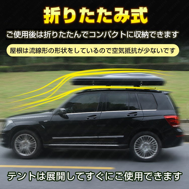 カールーフテント キャンピングカー 車上テント 車上設置テント ルーフ