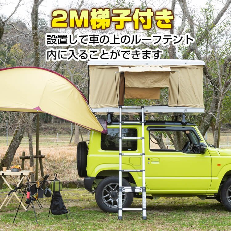 テント 車上テント カールーフテント 車用 ルーフテント スカイ