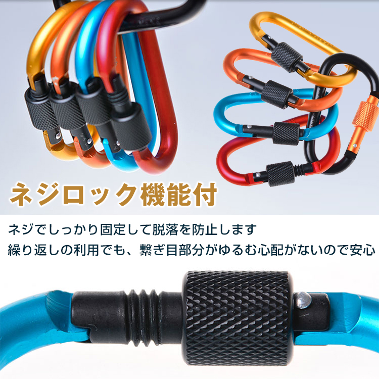 即日発送カラビナ Dリング D型カラビナ キーホルダ od375 強化