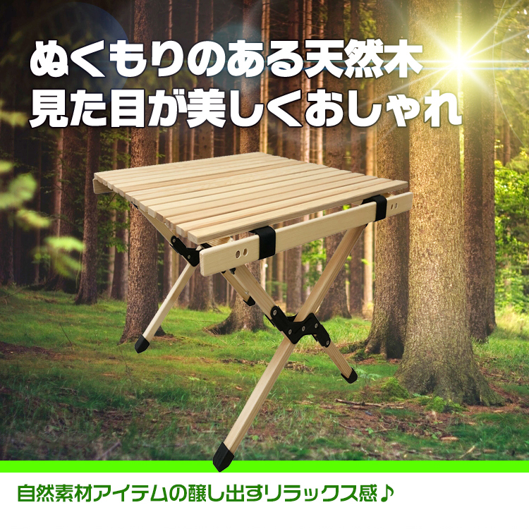 【アウトレット品】　新品未使用品　ウッドハイテーブル テーブル 折りたたみ レジャー ウッドテーブル 90cm 木製 ハイ