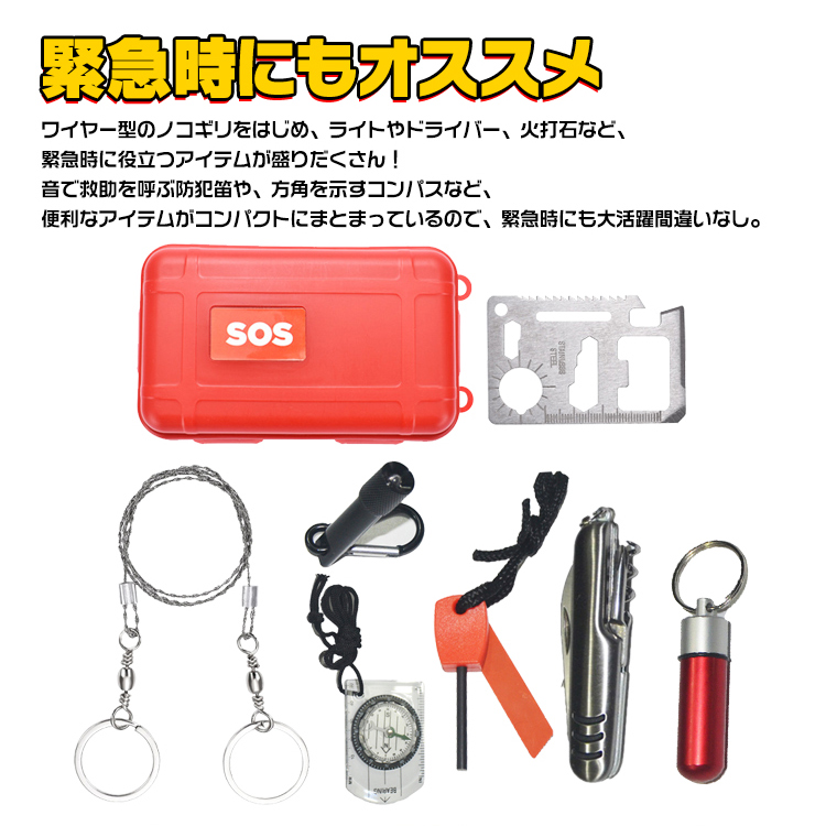 キャンプグッズ詰め合わせ kt-zkshop_od407