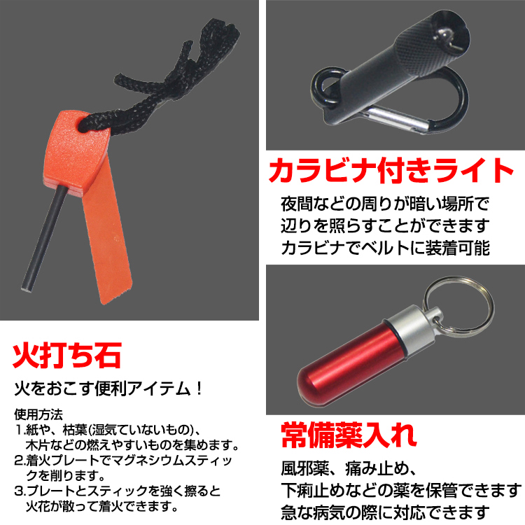 レスキューバイバル キャンプマスター BCB international(BCBインターナショナル) アルティメット