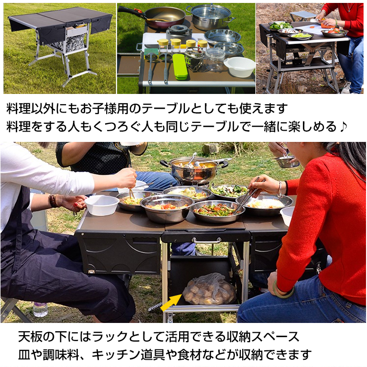 棚 折りたたみ アルミ キッチン テーブル 調理台 ラック