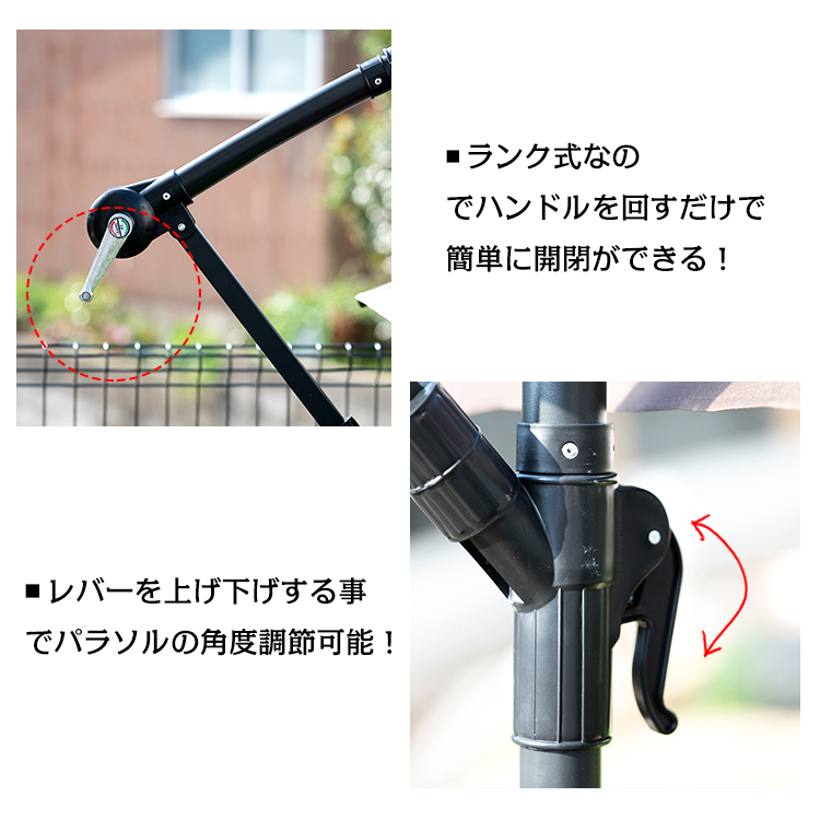 【新品】ガーデンパラソル 270 パラソル 大型 簡単 角度調節 クランク 楽天市場】ガーデンパラソル 大型 270 ガーデン パラソル 風に