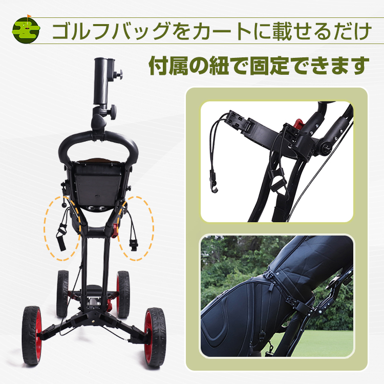 ゴルフカート ゴルフ用カート ゴルフキャリー ゴルフバッグ