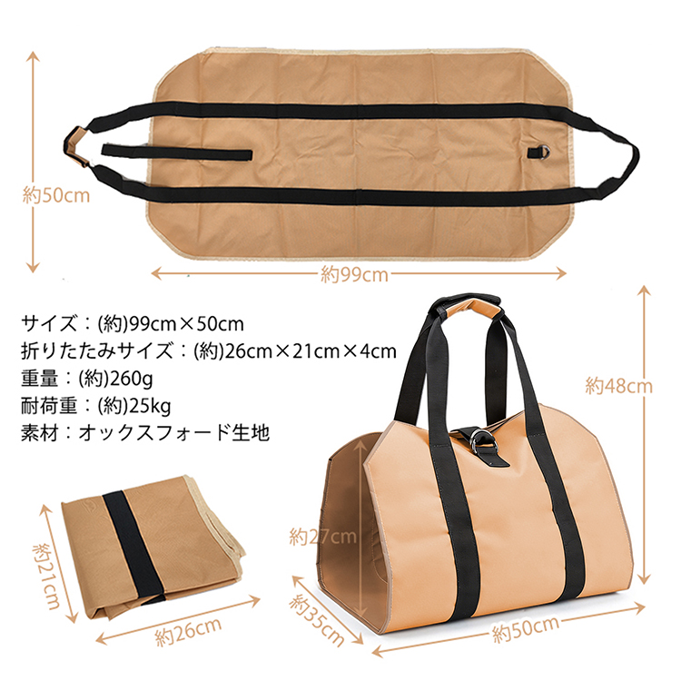 薪バッグ ギアバッグ 薪トートバッグ ハンドル付き 薪ケース まき