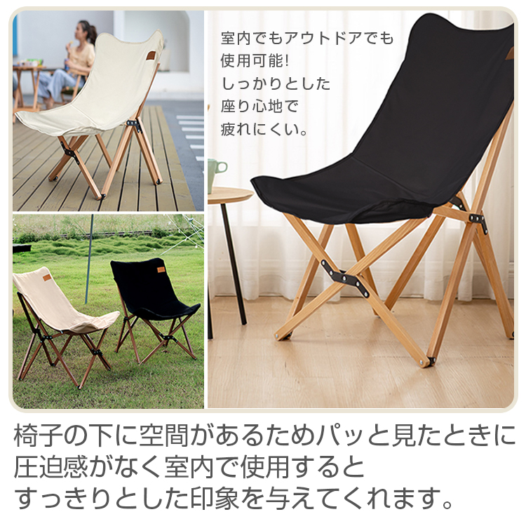 Amazon.co.jp: 大型 バタフライチェア A 折りたたみ椅子