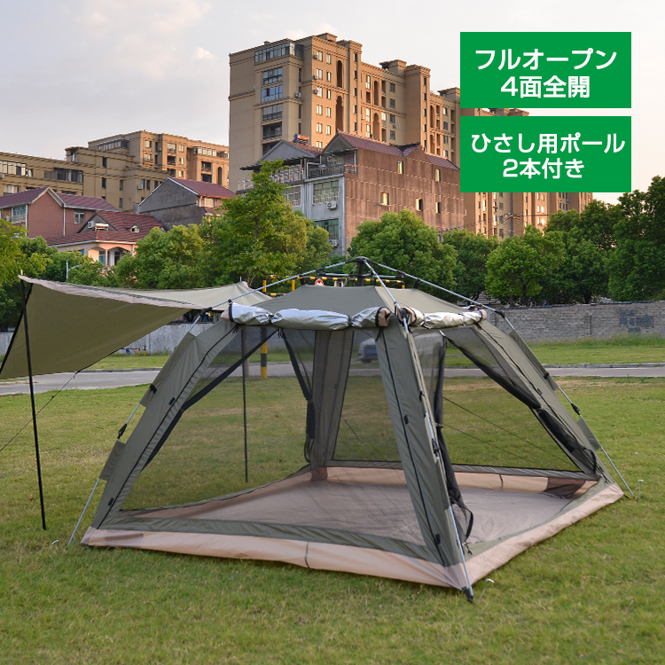 テント キャンプテント 日よけ 大型 ワンタッチテントフルオープン 4