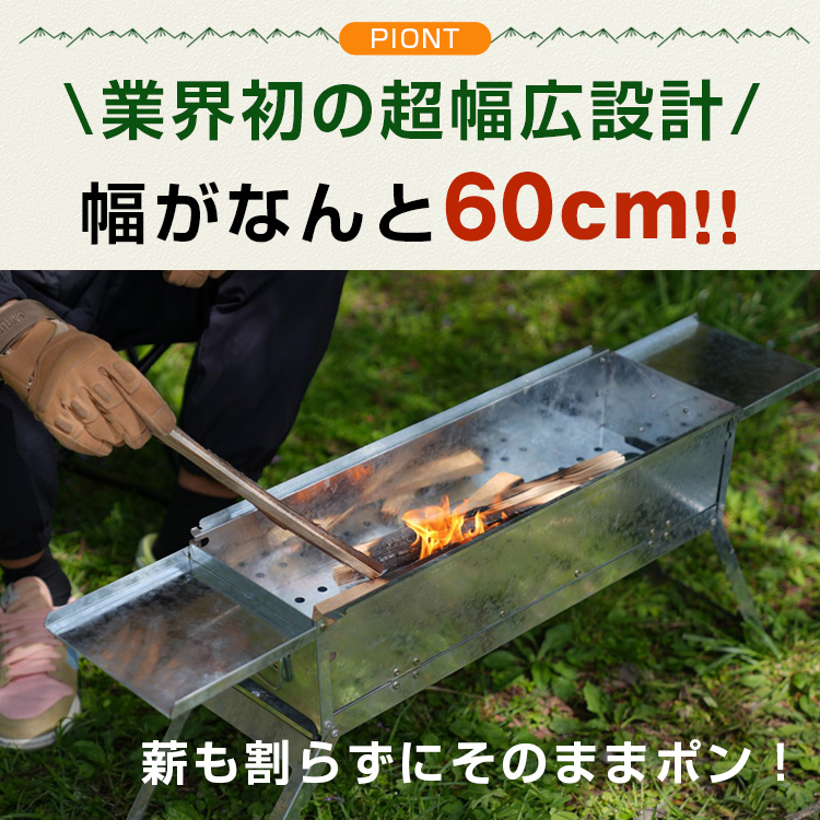 バーベキュー コンロ 折りたたみ 炭 BBQ グリル 網 鉄板 炭受け 収納 