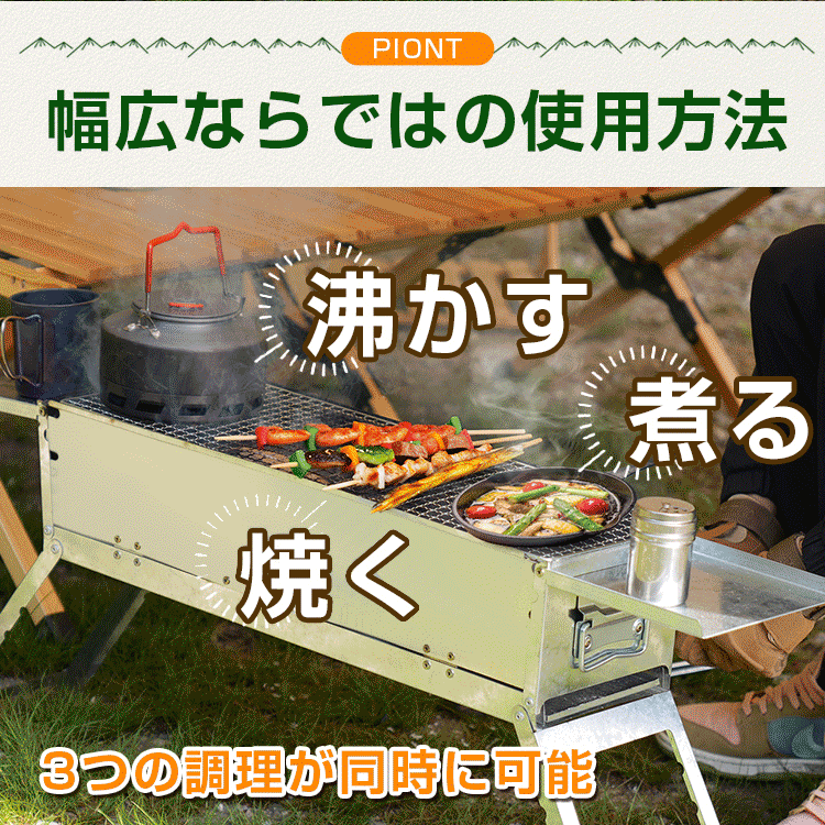 バーベキュー コンロ 折りたたみ 炭 BBQ グリル 網 鉄板 炭受け 収納袋付き 幅広設計 コンパクト キャンプ 焼肉 アウトドア お花見 od528