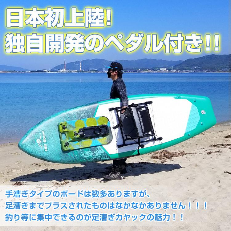 ペダル式パドルボード 足漕ぎ カヤック SUP インフレータブル ペダル 釣り エアポンプ 海 フィッシング アウトドア キャンプ 手漕ぎ 夏  レジャー od551 : od551 : lucky9 - 通販 - Yahoo!ショッピング