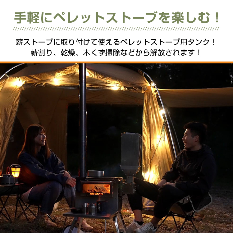 汎用ペレットタンク　110mm 汎用ペレットタンク 110mm 汎用ペレットタンク 110mm ペレットタンク