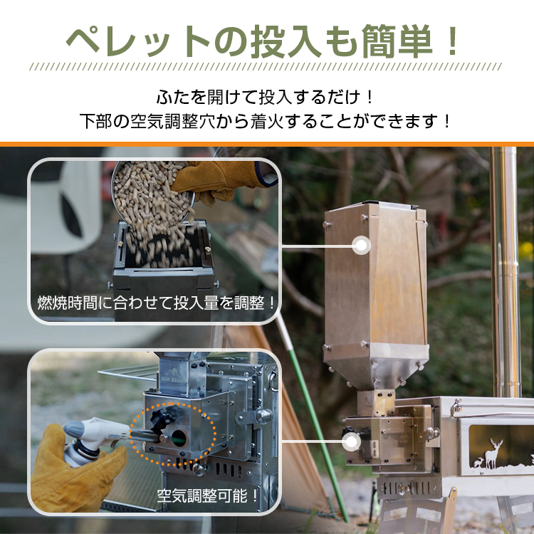 ストーブ ペレットタンク 自動補充 薪ストーブ用 薪兼用　od575 ペレットタンク 自動補充 薪ストーブ用 薪兼用 折りたたみ 軽量