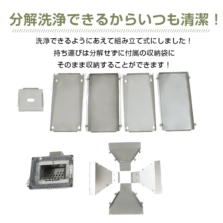 ペレットタンク 自動補充 薪ストーブ用 薪兼用 折りたたみ 軽量