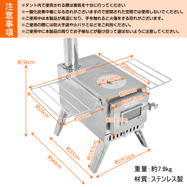ストーブ 薪 キャンプ 煙突 折りたたみ 調理器具 アウトドア コンロ 