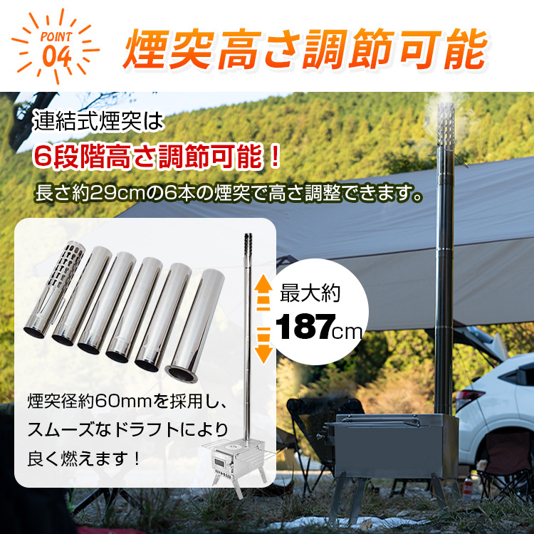 ストーブ 薪 キャンプ 煙突 折りたたみ 調理器具 アウトドア コンロ