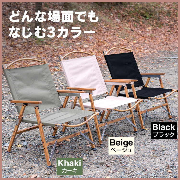 処分の為削除予定です　レジャー　チェア　テーブル od590_7.jpg