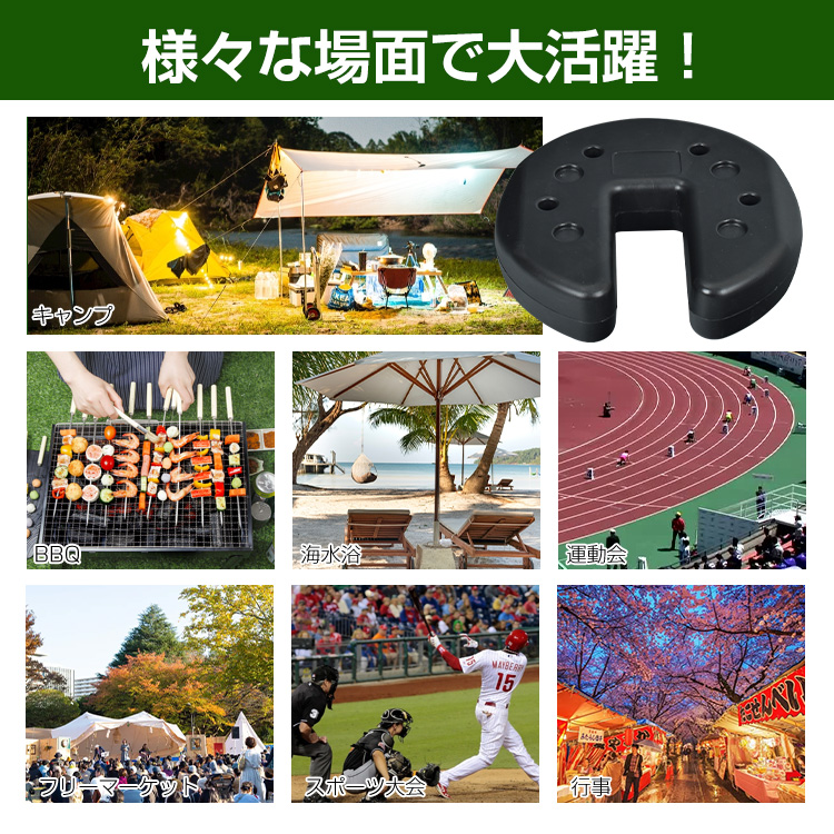 タープテント ウエイト 5kg 2個組 2個セット 10kg テント ウェイト