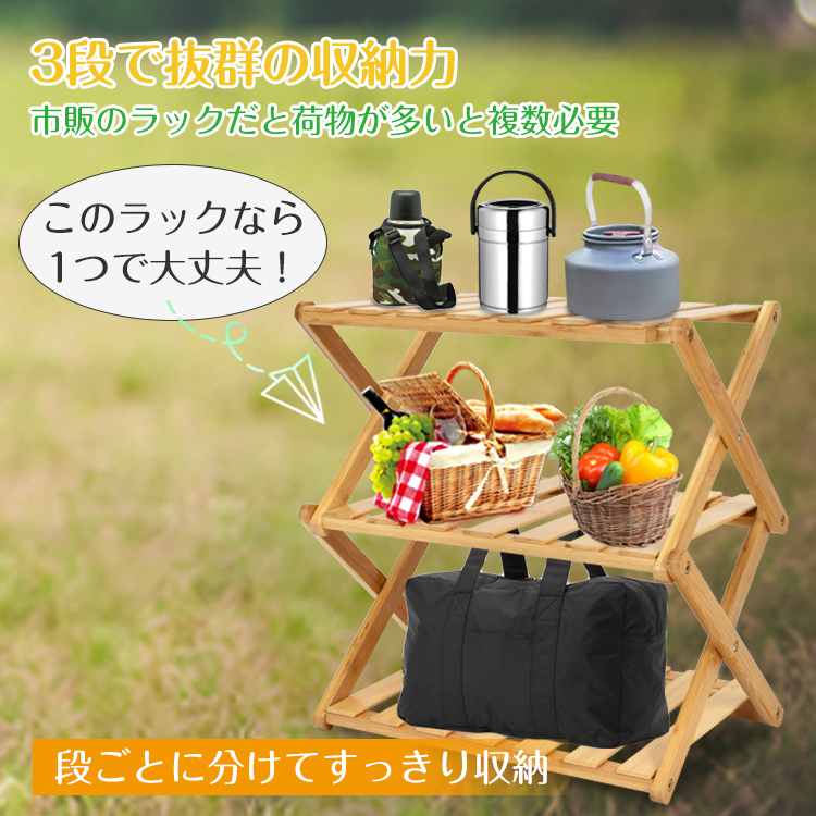 Hills Field キャンプ用 折りたたみ式 ウッドラック Hill Stone（ヒルストーン） 折りたたみ ラック フォールディング