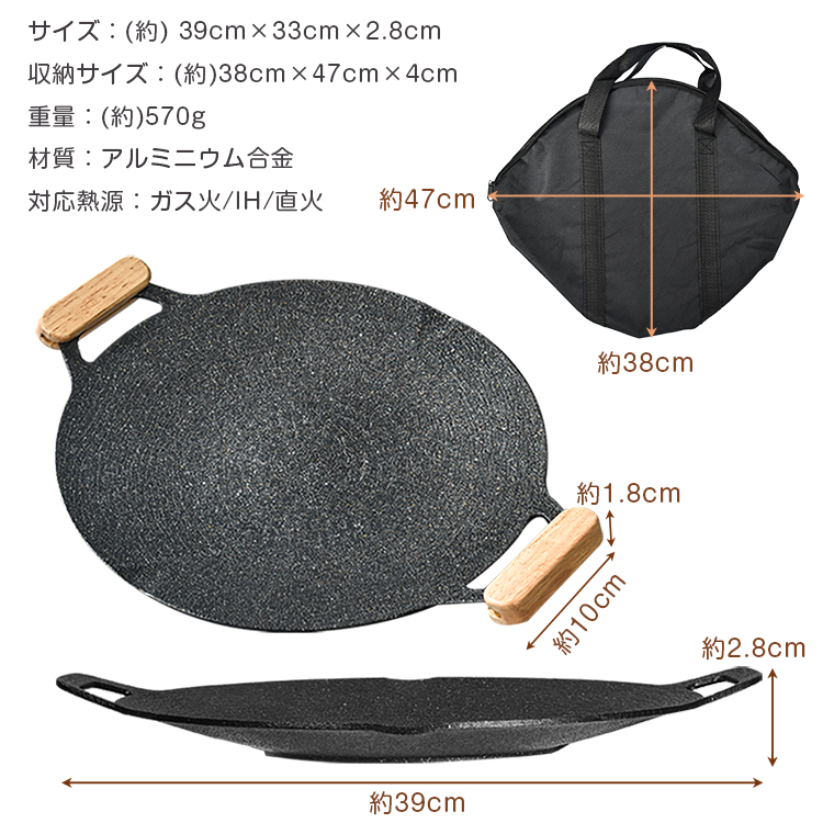 グリルパン IH キャンプ 鉄板 33cm 軽量 ガスコンロ 直火 グリル