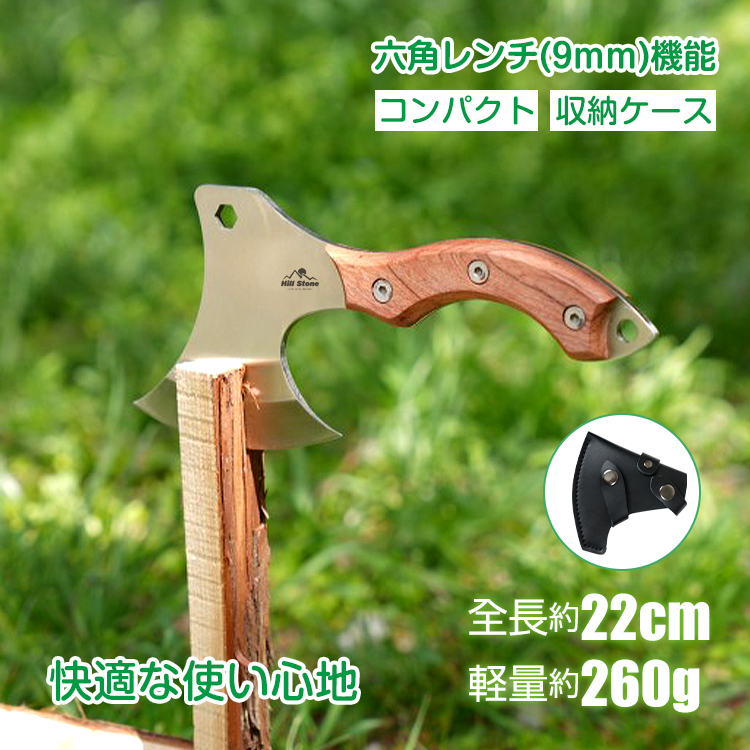 手斧 斧 ハチェット コンパクト 薪割り斧 薪割り ミニ 持ち運び 六角