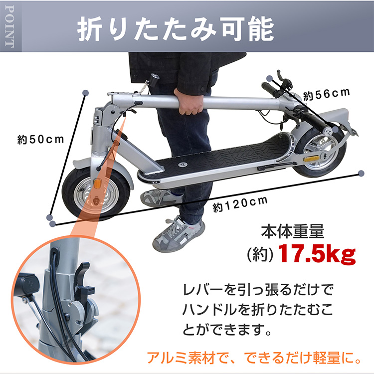 電動キックボード 免許不要 特定小型原付 公道走行可能 歩道走行