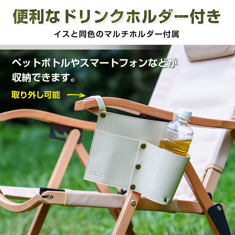 アウトドアチェア ハイバックチェア アウトドア キャンプ
