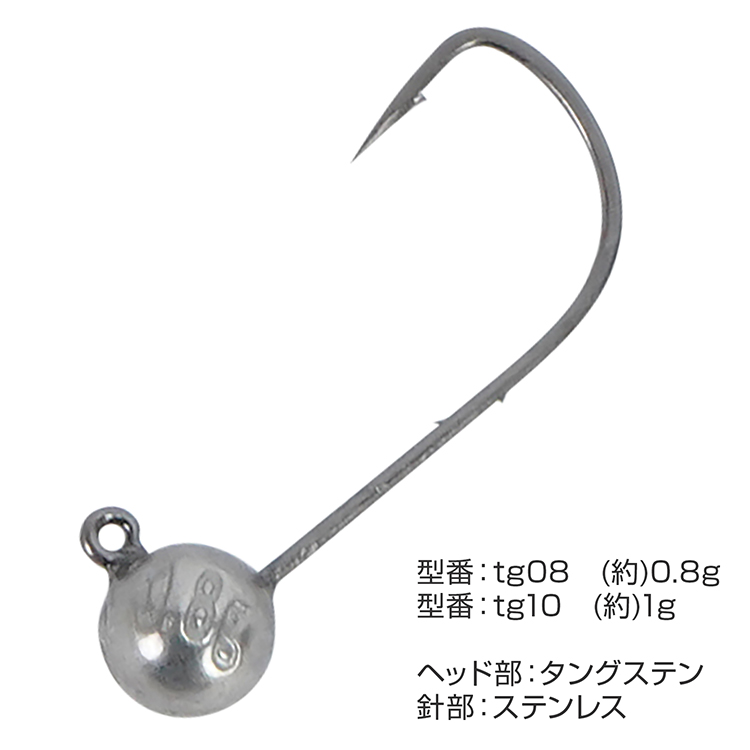 ☆こだわり強めタングステンジグヘッド☆バラ売り☆コメントよりオーダー☆アジング☆ 元祖☆こだわり強め☆タングステンジグヘッド☆1.10g☆9本セット