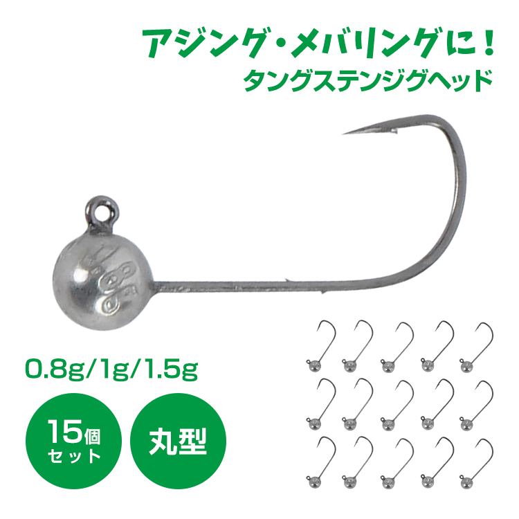 タングステンヘッド　150g  16個 シルバーキラeye付き 新品未使用 タングステン (無塗装 100g) 100グラム シルバー タイラバ
