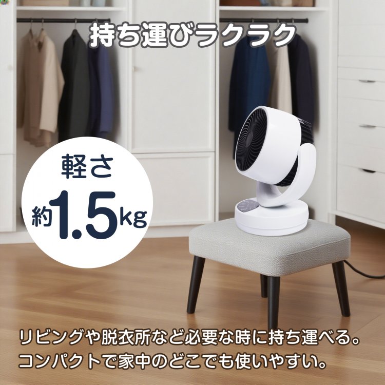 温冷扇風機 温風 送風 自動首振り 角度調節 切タイマー コンパクト