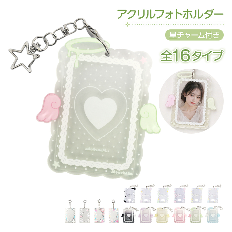 フォトホルダー アクリル トレカ ミニフォト フォトケース フォト