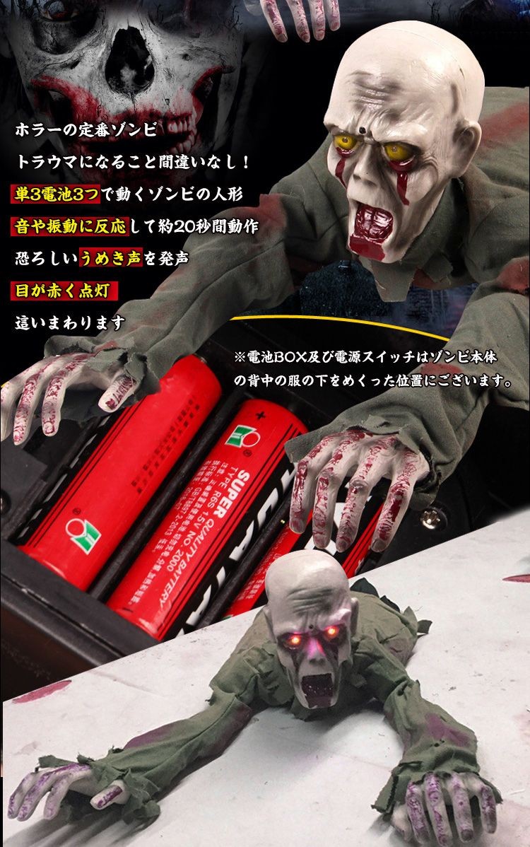 4体セット 置物 化け物ドライブ車 樹脂製 ミニチュア 怪物 ホラー ゾンビ ゾンビ デコレーション ホラー ハイハイ ゾンビ ハロウィン 動く 這う