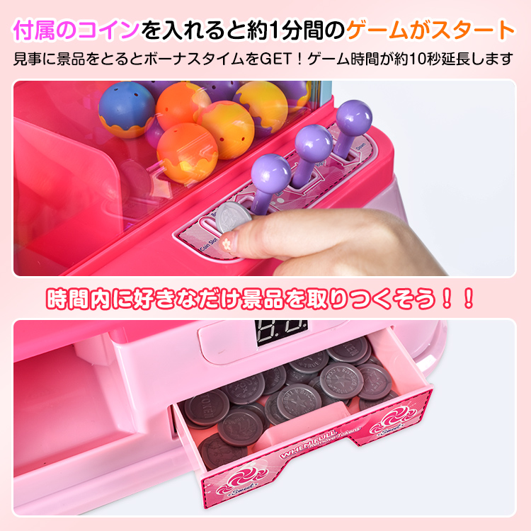 クレーンゲーム おもちゃ 景品 本体 ufoキャッチャー ボール12個付き