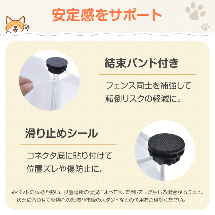 【特価セール】ペットフェンスエクステンダー パネル 2 枚セット｜工具不要・取り ペットフェンスエクステンダー パネル 2 枚セット｜工具不要・取り外し