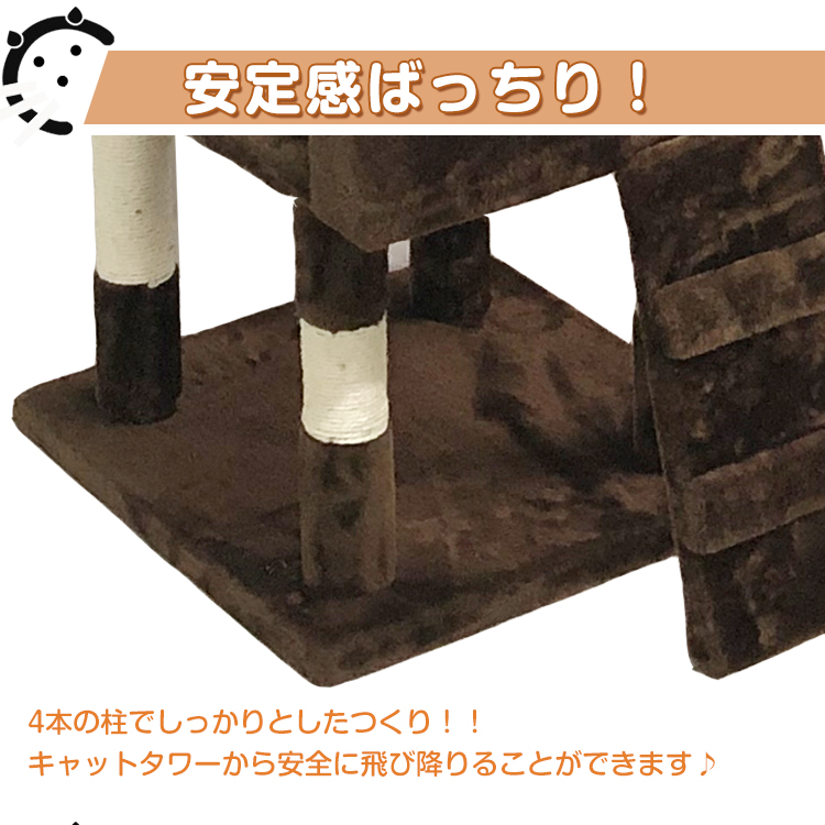 キャットタワー 据え置き型 大型 猫タワー 多頭飼い 高さ186cm