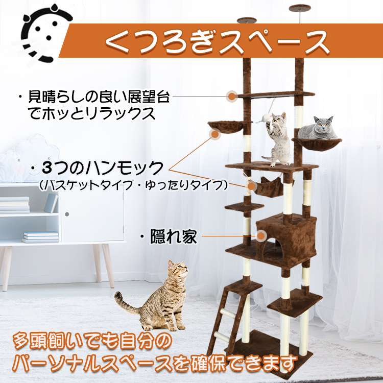 即納】 キャットタワー キャットツリー スリムタワー 突っ張り型 猫 