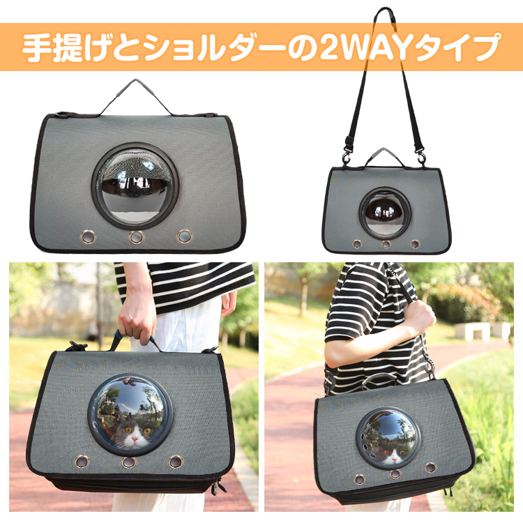 宇宙船型サンシェードキャリーケース 宇宙船型サンシェードキャリーケース - MOFUCAT