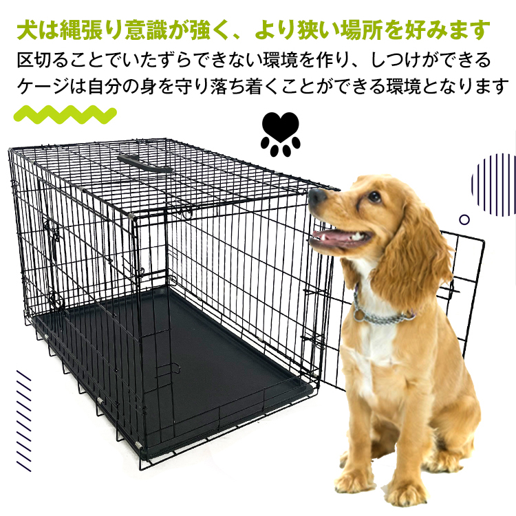 ペット ケージ 犬 折りたたみ 中型 トレー ダブル ドア ペットサークル 