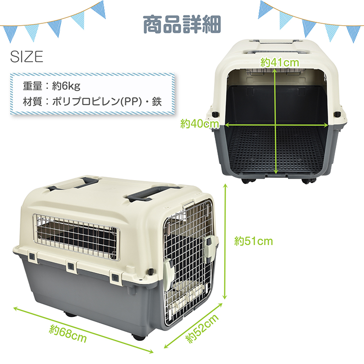 ペットキャリーケース 40kg耐荷重 ペットキャリー 車 犬 猫 中型犬 いぬ イヌ 持ち運び キャリーケース