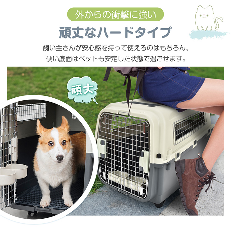 ペットキャリー 車 犬 猫 中型犬 いぬ イヌ 持ち運び キャリーケース