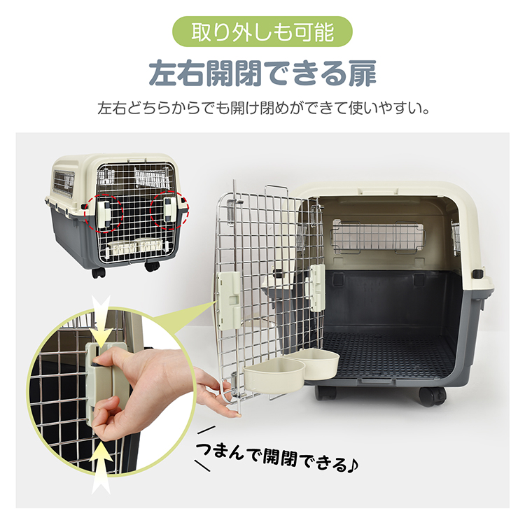 ペットキャリー 車 犬 猫 中型犬 いぬ イヌ 持ち運び キャリーケース