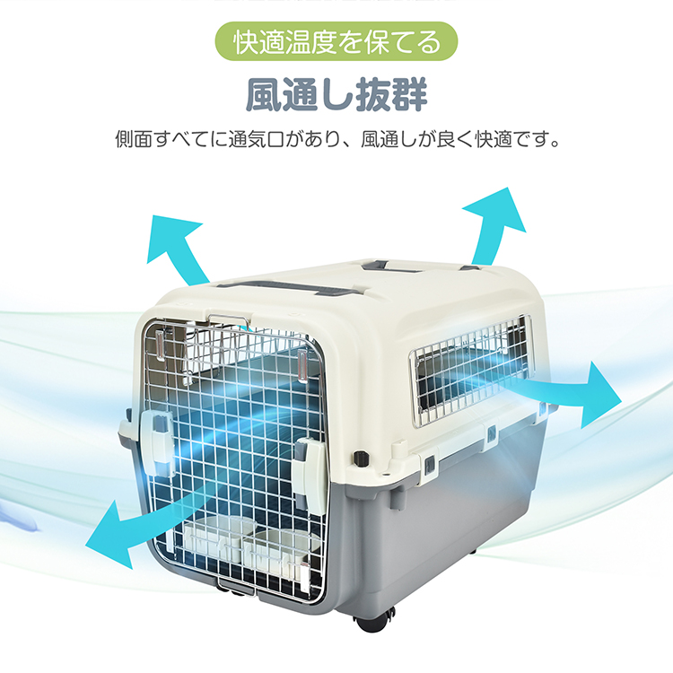 ペットキャリー 車 犬 猫 中型犬 いぬ イヌ 持ち運び キャリーケース