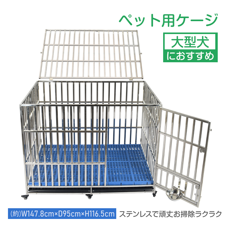 犬 ケージ ゲージ 大型犬ケージ ペットケージ 犬ゲージ クレート