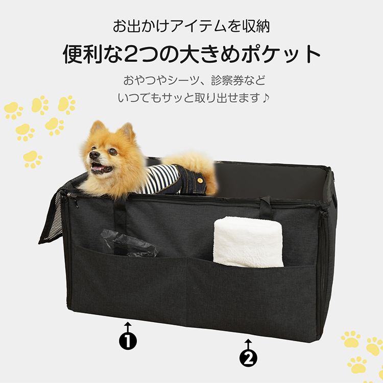 ペット用 ドライブボックス 折り畳み 折りたたみ 犬 猫 車 飛び出し