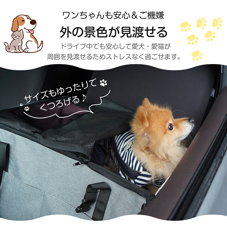 ペットキャリーバッグ 犬用ドライブボックス ドライブベッド ドライブ